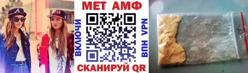 АМФ VHQ  купить наркоту  Нестеровская 