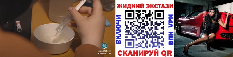 Бутират GHB  наркотики  Нестеровская 