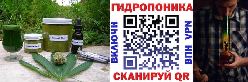 Печенье с ТГК марихуана  Нестеровская 