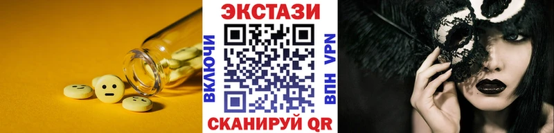 дарнет шоп  Нестеровская  ЭКСТАЗИ таблы 