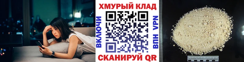 Героин VHQ  где продают наркотики  Нестеровская 