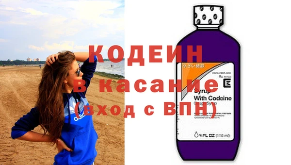 альфа пвп Навашино
