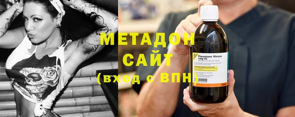 метадон Михайлов