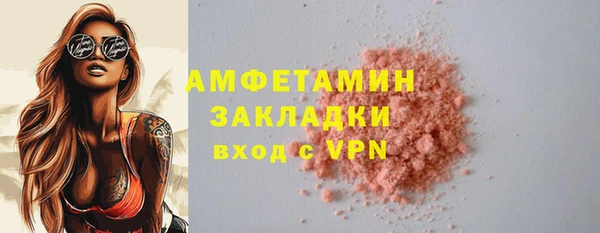 альфа пвп Навашино