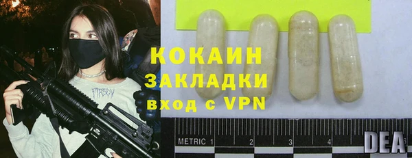 прущая мука Михайловка
