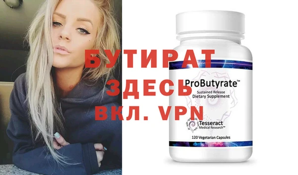 мефедрон мука Гусиноозёрск