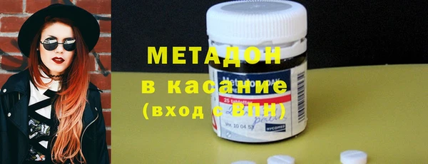 мефедрон мука Гусиноозёрск