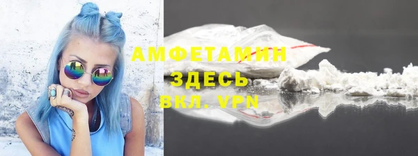 спиды Наволоки