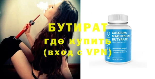 амф Гусев