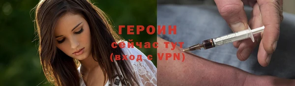 мефедрон мука Гусиноозёрск