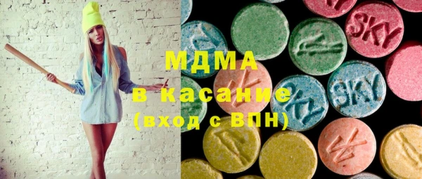 альфа пвп Навашино