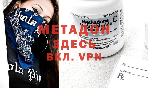 метадон Михайлов