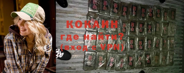 apvp Гусь-Хрустальный