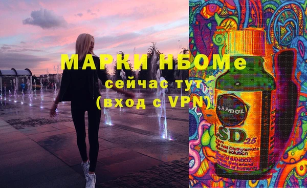 мефедрон мука Гусиноозёрск