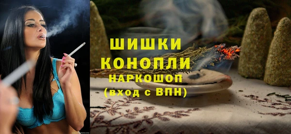 мефедрон мука Гусиноозёрск