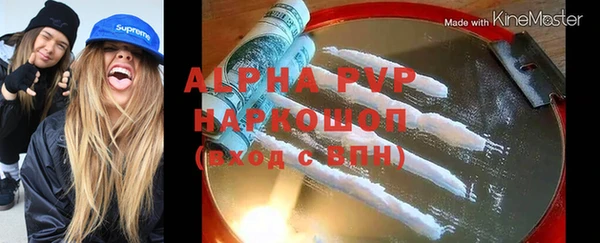 не бодяженный Надым