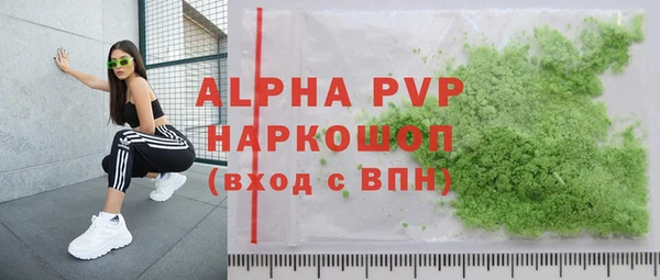 ГАЛЛЮЦИНОГЕННЫЕ ГРИБЫ Михайловск