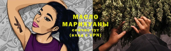 ГАЛЛЮЦИНОГЕННЫЕ ГРИБЫ Дмитров