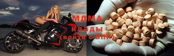 ГАЛЛЮЦИНОГЕННЫЕ ГРИБЫ Михайловск