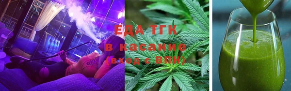 альфа пвп Навашино
