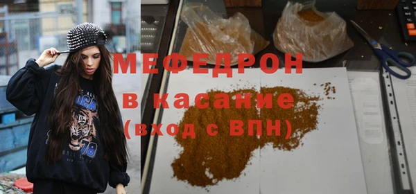ГАЛЛЮЦИНОГЕННЫЕ ГРИБЫ Михайловск