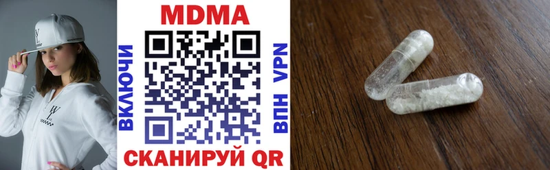это клад  Нестеровская  MDMA Molly 