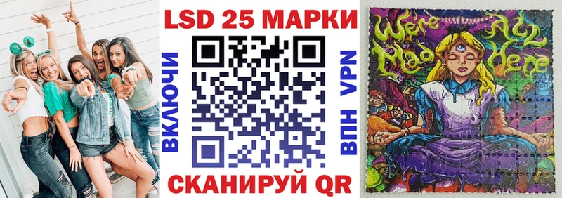 Наркотические марки 1500мкг  Нестеровская 