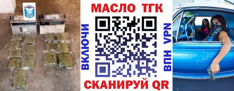 блэк спрут зеркало  Нестеровская  Дистиллят ТГК Wax 